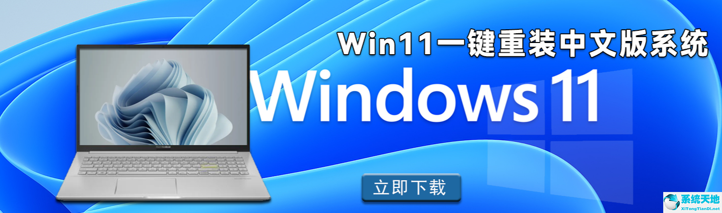 win11蓝屏怎么修复(win11玩游戏蓝屏)