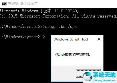 小编教你怎么win10专业版激活教程