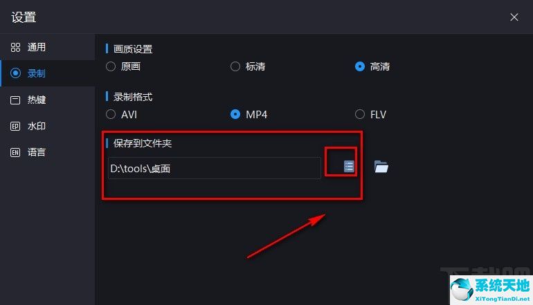 qq录屏文件保存在哪里没找到screenrecorder(电脑printscreen保存的截图在哪里)