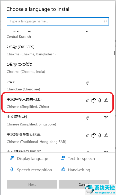 windows11虚拟机安装教程(windows11家庭中文版使用教程)