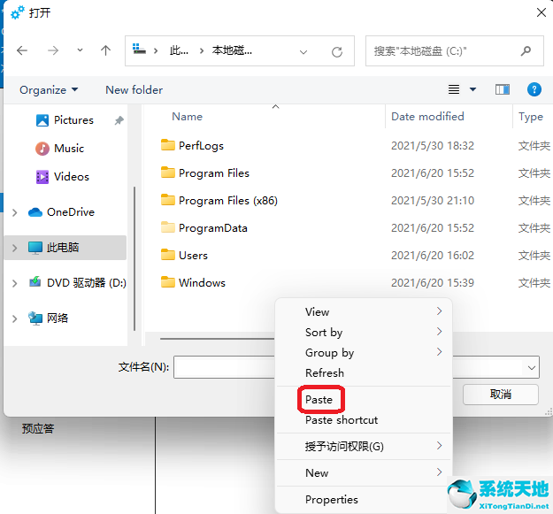 windows11虚拟机安装教程(windows11家庭中文版使用教程)