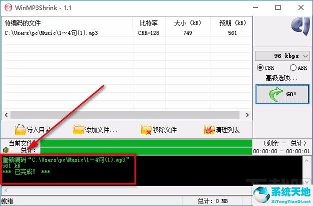 音频压缩方法有哪些(音频压缩工具)