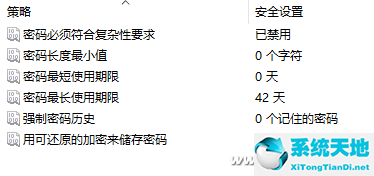 win10备忘提示怎么设置(win10日程提醒功能)