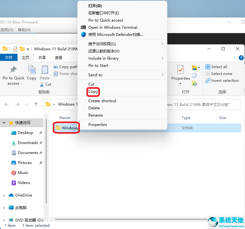 windows11虚拟机安装教程(windows11家庭中文版使用教程)