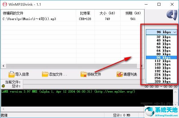 音频压缩方法有哪些(音频压缩工具)