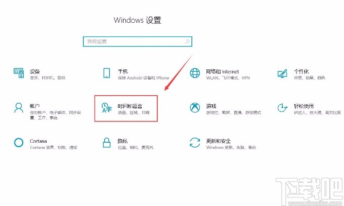 win10自动设置时区是灰色的怎么办(自动设置时间自动关闭怎么回事)