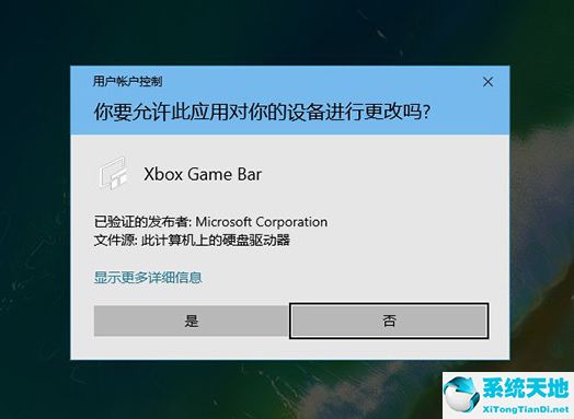 win10自带浏览器(n卡自带的fps显示)