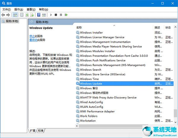 win10h2更新失败(window1020h2更新问题)