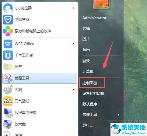 win7睡眠时间设置(windows7更改睡眠时间)