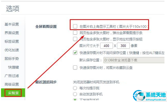 window10如何取消阻止该发布者(如何关闭win10照片导入)