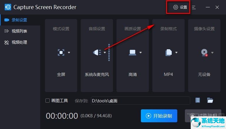 qq录屏文件保存在哪里没找到screenrecorder(电脑printscreen保存的截图在哪里)