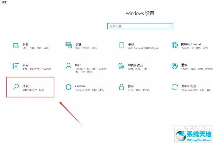 win10系统下载官网microsoft(win10怎么关闭microsoft start)