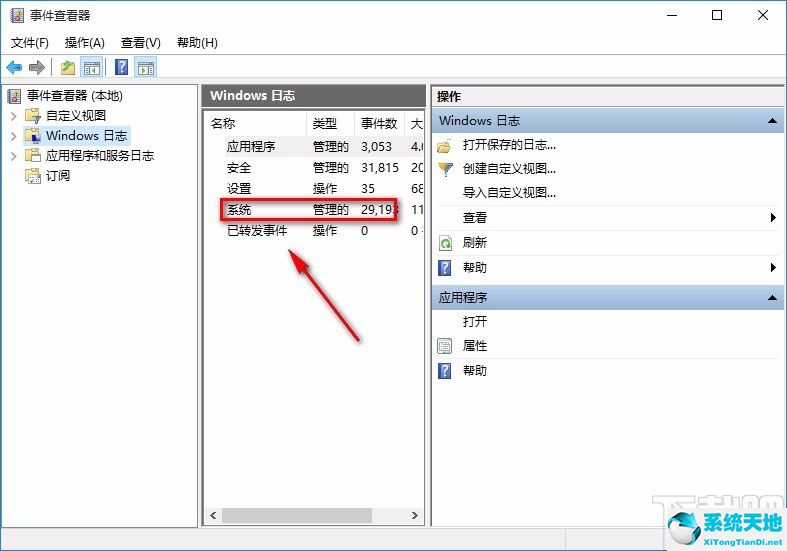 win10怎么查看打印记录(win10怎么查看故障记录)