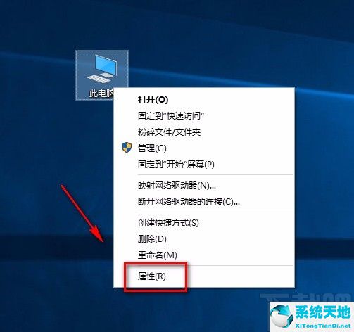 win10去除桌面图标阴影(win10去除桌面图标)