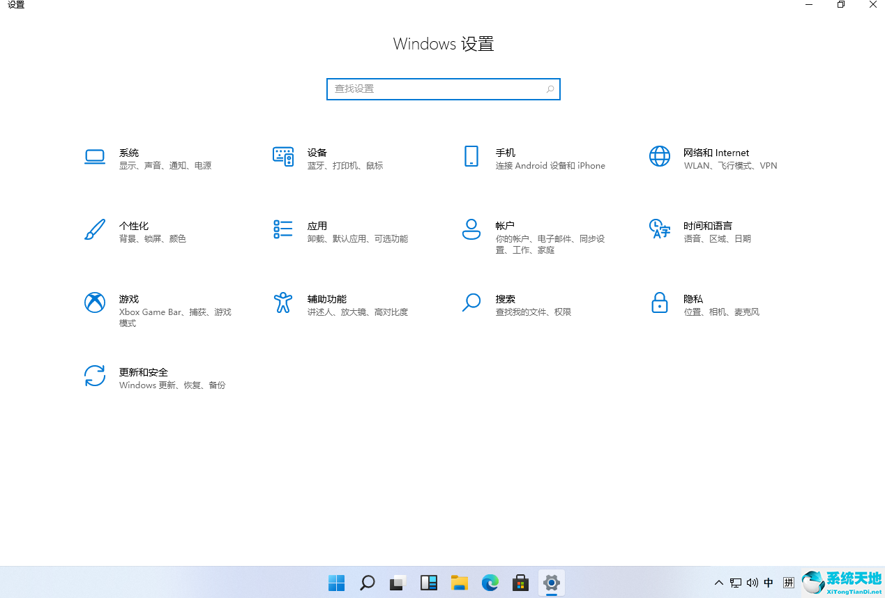 windows11虚拟机安装教程(windows11家庭中文版使用教程)