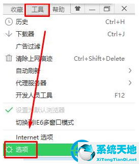 window10如何取消阻止该发布者(如何关闭win10照片导入)