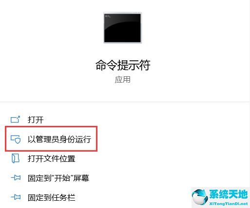 win10升级后office不能用了(win10更新之后office用不了)