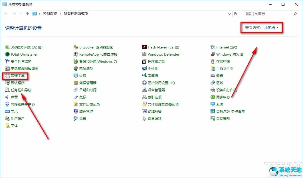 win10怎么查看打印记录(win10怎么查看故障记录)