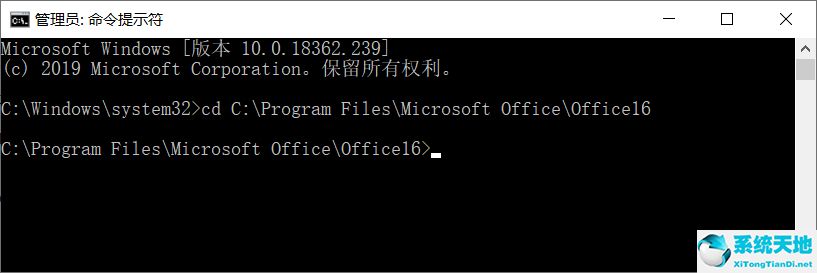 win10升级后office不能用了(win10更新之后office用不了)