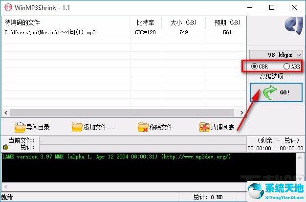 音频压缩方法有哪些(音频压缩工具)