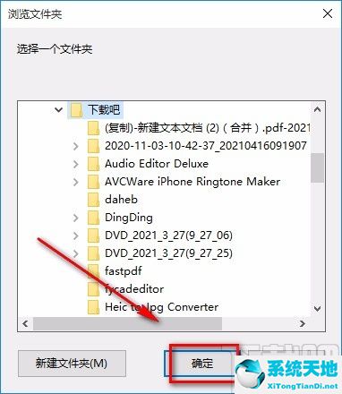 qq录屏文件保存在哪里没找到screenrecorder(电脑printscreen保存的截图在哪里)