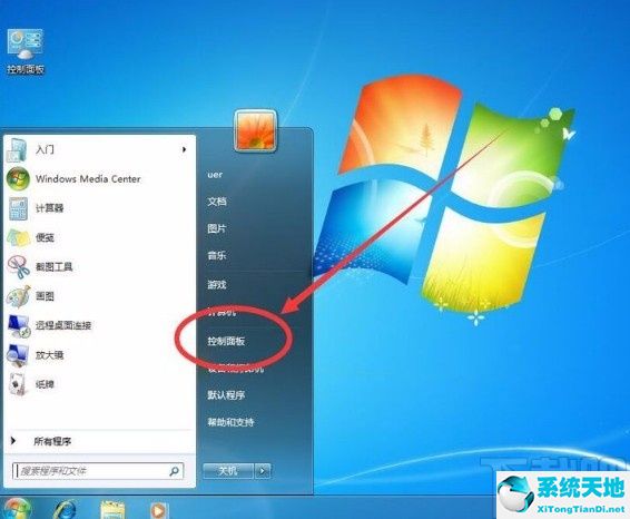 win7怎么显示文件后缀名(win7怎么显示文件后缀)