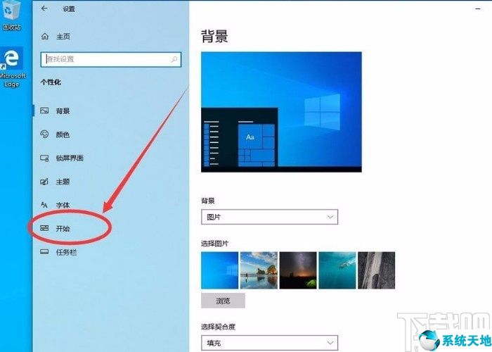 win10禁用开始菜单(禁用开始菜单 关机 win7)