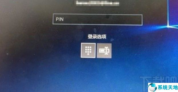 windows 10 pin码(windows10 pin码不可用)