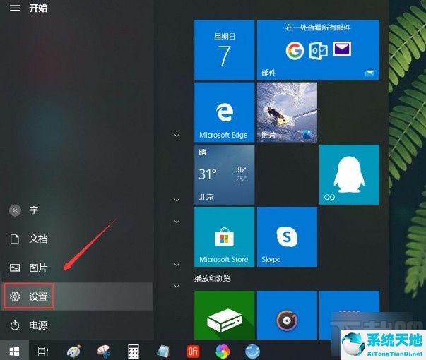 win10模拟器怎么打开游戏(win10游戏模式开启按钮)