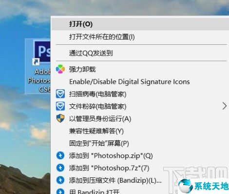 win10怎么用管理员身份登录(win10默认以管理员身份运行程序)