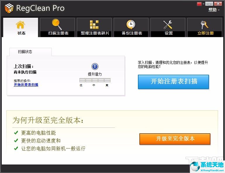 prosettingsnet中文网站(adobe premiere pro 2023中文破解版)