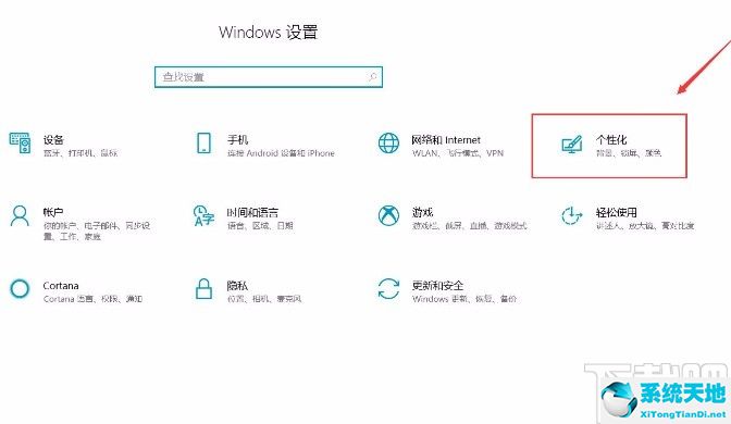 win10开机慢一直转圈很久才进入桌面(win10桌面图标大小怎么调)