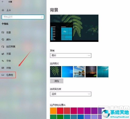 win10开机慢一直转圈很久才进入桌面(win10桌面图标大小怎么调)