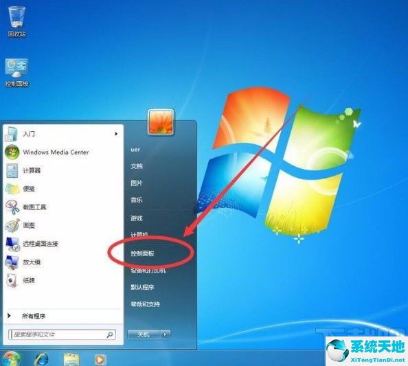 win7电脑怎么设置双击打开文件夹(win7鼠标点击文件直接打开)