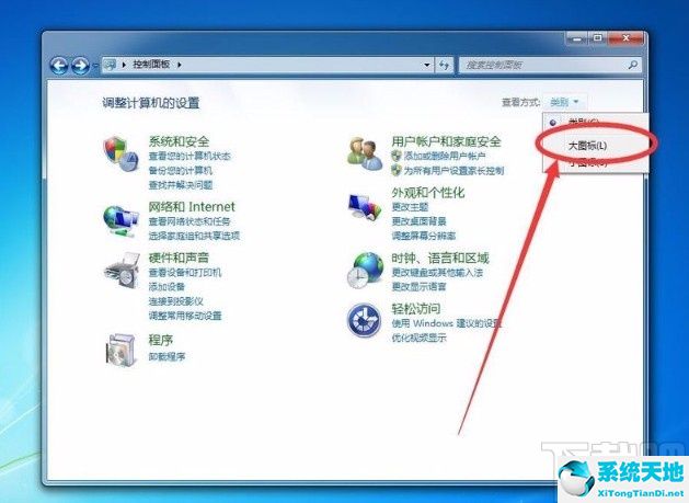 win7怎么显示文件后缀名(win7怎么显示文件后缀)