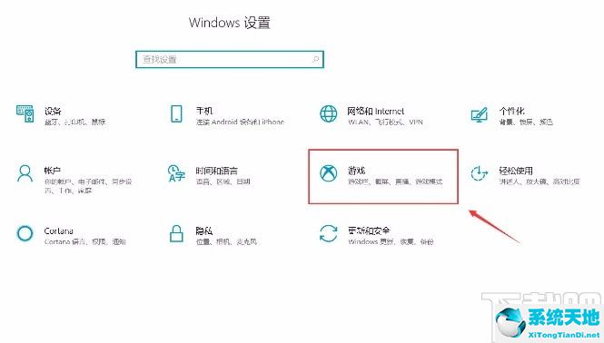 win10模拟器怎么打开游戏(win10游戏模式开启按钮)