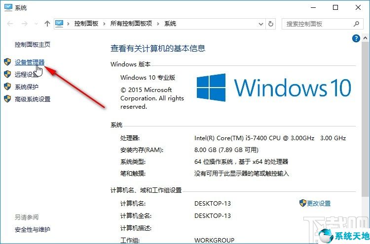 win10摄像头怎么关闭禁用设置(win10禁用摄像头在哪里)