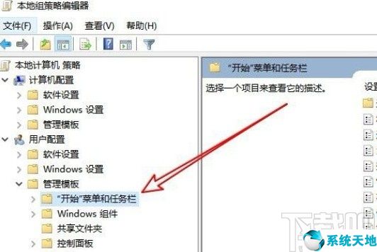 windows的任务栏不能修改文件属性(windows任务栏不可以改变大小)