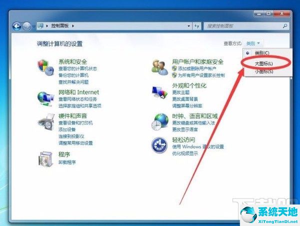 win7电脑怎么设置双击打开文件夹(win7鼠标点击文件直接打开)