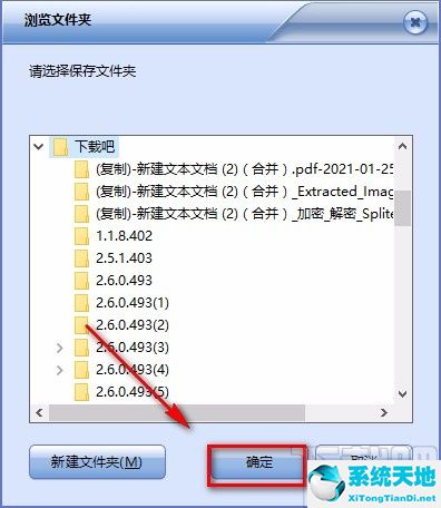 微信短视频助手(吸引人的短视频片头)