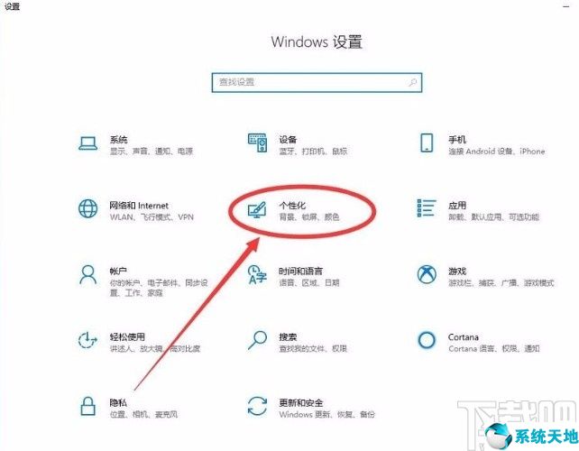 win10禁用开始菜单(禁用开始菜单 关机 win7)