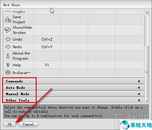 AKVIS SmartMask设置快捷键的方法