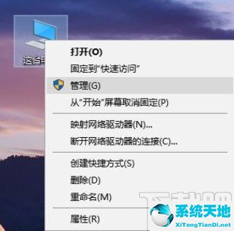 win10系统分盘错误的删除方法