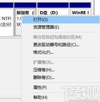 win10系统分盘错误的删除方法