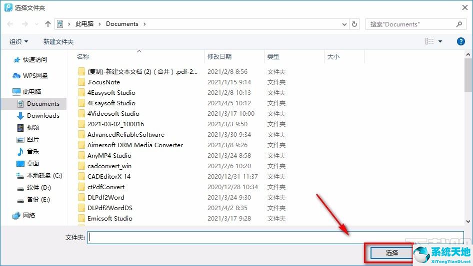 转转大师pdf编辑器破解版(转转大师pdf编辑器 2.0.2)