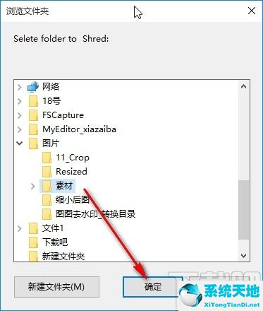 微信电脑版filestorage文件夹可以删除吗(filestorage文件夹可以删除吗微信)