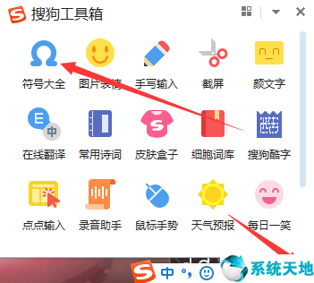 win7系统怎么调图标大小(圈11到圈20手机怎么打)