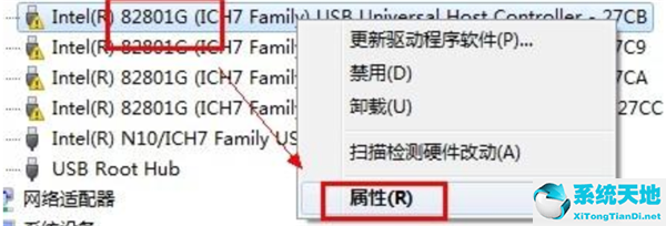 通用串行总线控制器无法启动(win7通用串行总线控制器出现感叹号怎么办解决)