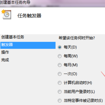 win7每天定时关机设置方法(win7定时关机设置方法)