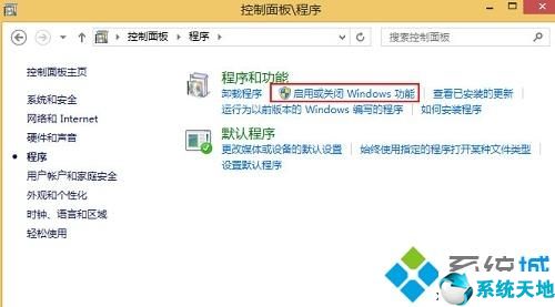 win8.1如何安装netframework(win8安装netframework3)